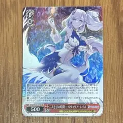 二人きりの時間… パヴォリア・レイネ　sr