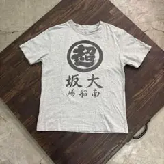 7SM3 漢字プリントTシャツ　シングルステッチ　グレー　古着