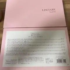 新品 2個セット リシアル メナード トラベルキット 化粧水 LISCIARE