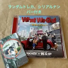 King & Prince WhatWeGot奇跡はきみと 初回通常盤