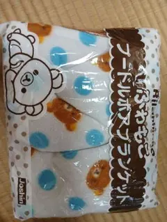 リラックマ ブランケット 水色ドット