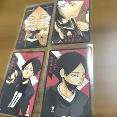 ハイキュー　ボドゲ　角名倫太郎