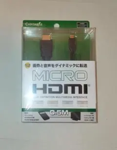 マイクロHDMI to HDMI ケーブル 0.5m