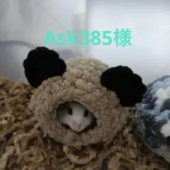 Item thumbnail for item 0f9b7ea4-8b23-417e-9b16-27153aa47514