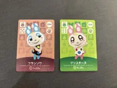 フランソワ クリスチーヌ カードセット