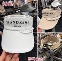 在庫処分❗️セントアンドリュース サンバイザー【白】リボン取り外し可能