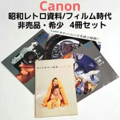 Item thumbnail for item c3bad87f-8683-47cc-b004-e8873881b4d5