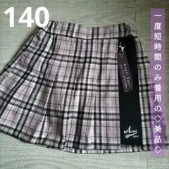 140◉美品♡　スカート　ショートパンツ付き　チェック　ピンク　GIRL