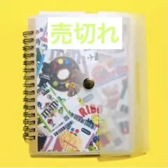 おすそ分けファイル☆