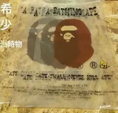 早い者勝ち【希少】当時物 エイプ APE ビニール袋