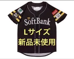 福岡ソフトバンクホークス　20周年入場者限定レプリカユニフォーム　Lサイズ