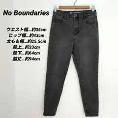 送料込❤No Boundaries ダークグレー スキニージーンズ 13