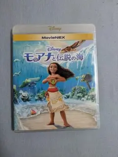 モアナと伝説の海 DVD Blue-rayセット