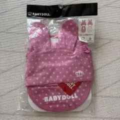 【新品未開封】BABYDOLL ウサギ耳付きスタイ ピンク 巾着セット