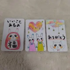 メッセージカード3枚セット　手描き