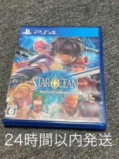 【PS4】 スターオーシャン5