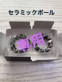 スギノ BB SG75用リテーナーボール セラミックu0026スチール SUGINO