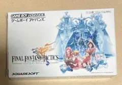 FINAL FANTASY TACTICS ADVANCE
