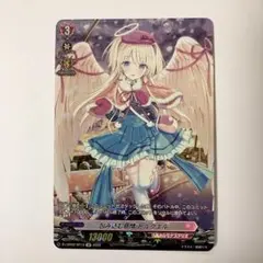 ヴァンガード 包み込む恩情 トルクエル SP