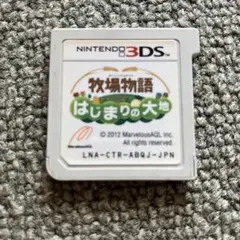 牧場物語 はじまりの大地　3DS
