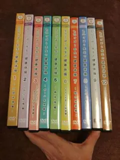 ごぼう先生の健康体操