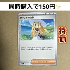 Item thumbnail for item a43d00bc-84a0-47db-8622-569859f16347