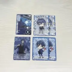 なおきり ヴァイスシュヴァルツブラウ