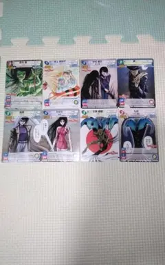 最終値下げ!サンデーVSマガジン　カード うしおととら８種８枚セット