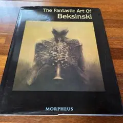 美品●プレミアム書籍●初版第一刷】ベクシンスキー画集　1997年発行の日本初画集 未使用品 ベクシンスキー 作品集成 II ver.1.2 - メルカリ