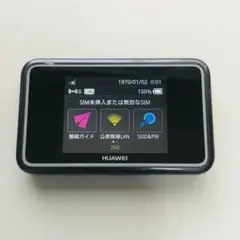 HUAWEI モバイルルーター E5383s-327