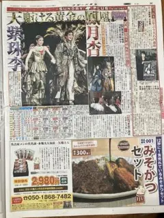 Item thumbnail for item 078a316d-b1c5-4c2d-b6d1-d79656f2c89e