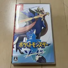 ポケットモンスター ソード Nintendo Switch