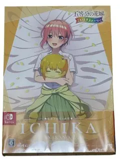 [新品]五等分の花嫁 ごとぱずストーリー 豪華イラスト画集 中野一花セット