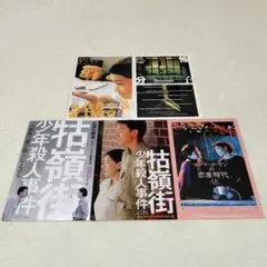 レア、希少品 恐怖分子 デジタルリマスター版 幻の傑作　エドワード・ヤン監督 Amazon.co.jp: 恐怖分子 デジタルリマスター版 幻の傑作 レア