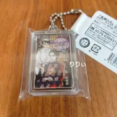 ジャンプショップ コミックチャーム 鬼滅の刃 21巻