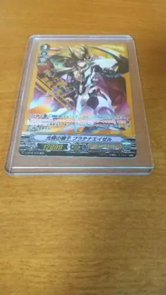 2025年最新】SP 光輝の獅子 プラチナエイゼルの人気アイテム