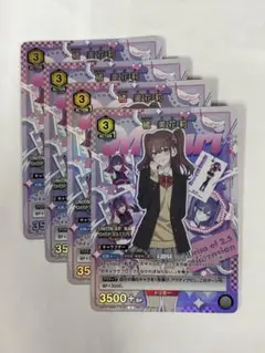 ユニオンアリーナ　橘 美花莉【プロモ・ホイル】4枚セット