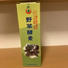 野草酵素 野草酵素 720ml