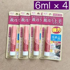 【新品】6ml×4セット 裁縫上手 スティック 裁ほう上手 スティックタイプ