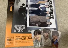 RIIZE FC会報特典&トレカ　《未開封》