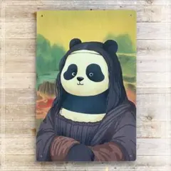 パンダアート絵画　モナリザ　ブリキ看板　新品未使用　 インテリア