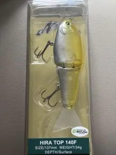 ノリーズ　ヒラトップ170Fプロトイエロー ノリーズ ヒラトップ 170F NORIES HIRA TOP プロトイエロー