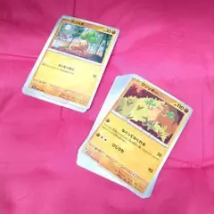 ポケモンカード・ウソハチ・ウソッキー・計20枚セット