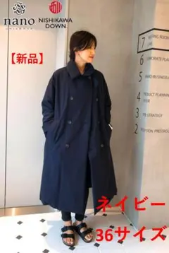 【新品】NANO UNIVERSE 東原亜希×西川ダウン/トレンチダウン