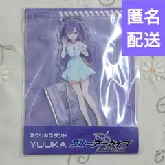 早瀬ユウカ ブルーアーカイブ ローソン アクリルスタンド ブルアカ セミナー