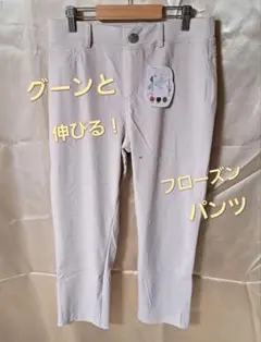 冷感　パンツ　ズボン　レギンス　L アイボリー