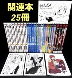 2025年最新】転ちゅら! 転生したらスライムだった件(7)の人気