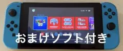 Nintendo Switch スーパーマリオメーカー2付き 任天堂 スイッチ