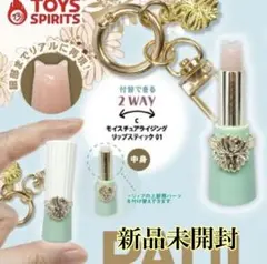 paul&joe コスメマスコットコレクション リップ　ガチャ ミニチュア