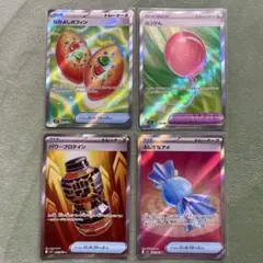 ポケモンカード グッズ なかよしポフィン ふうせん パワープロテイン 計3枚